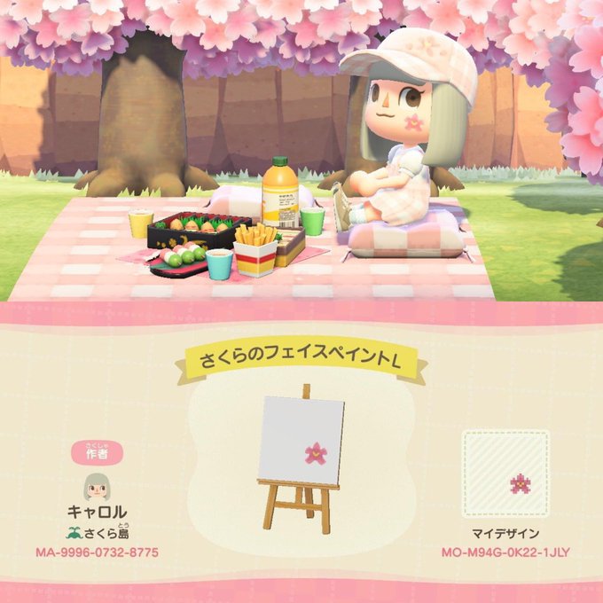 森 シート あつ レジャー
