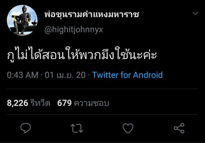 90's tweet media