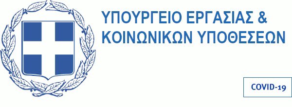 VroutsisGiannis's tweet photo. Ξεκίνησε κανονικά χωρις κανένα πρόβλημα η λειτουργία της ηλεκτρονικής πλατφόρμας  https://t.co/eUmLGTwbZ3  υποβολής του ειδικού εντύπου των εργαζομένων για την ειδική αποζημίωση των 800€. https://t.co/8ZkosL3atL