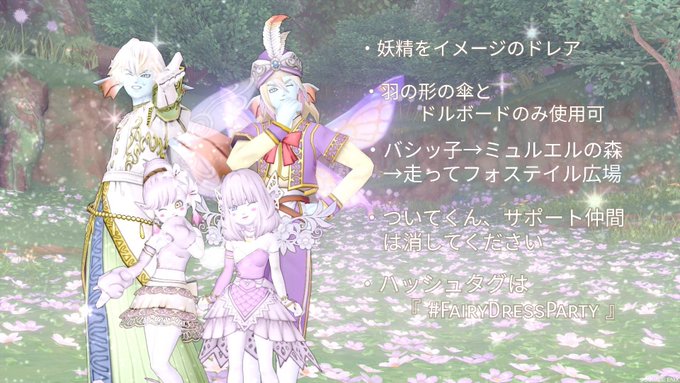 ドレアのtwitterイラスト検索結果 古い順