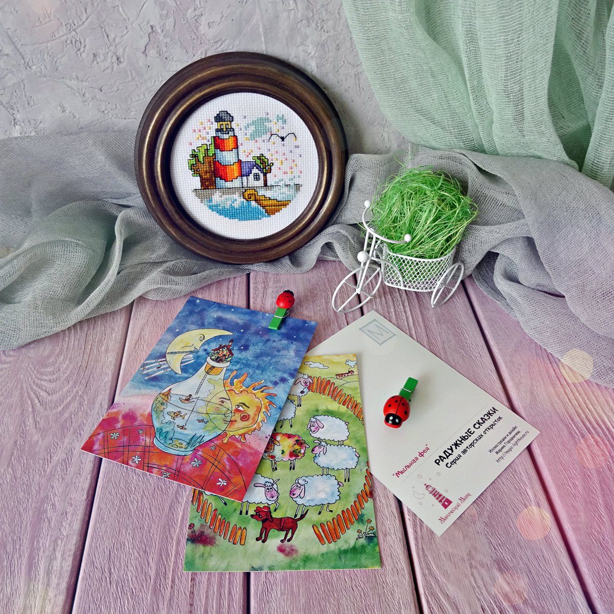 Mag_Lighthouse's tweet image. ⏰ АВТОРСКИЙ МАГАЗИН "МАГИЧЕСКИЙ МАЯК": НОВЫЙ РЕЖИМ РАБОТЫ ⠀

ВРЕМЕННО приостановлена отправка заказов (до 1 июня 2020 года) magic-lighthouse.ru

#ПисательМаринаГородничева #МагическийМаяк