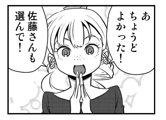 おはようございます☀️?❗
4/1、いつもの通勤電車が空いてて、顔ぶれも変わった?
コロナ渦が早く過ぎ去るのを願うばかりですが、ふと気になることが。収束、終息、どっちが正解?? 