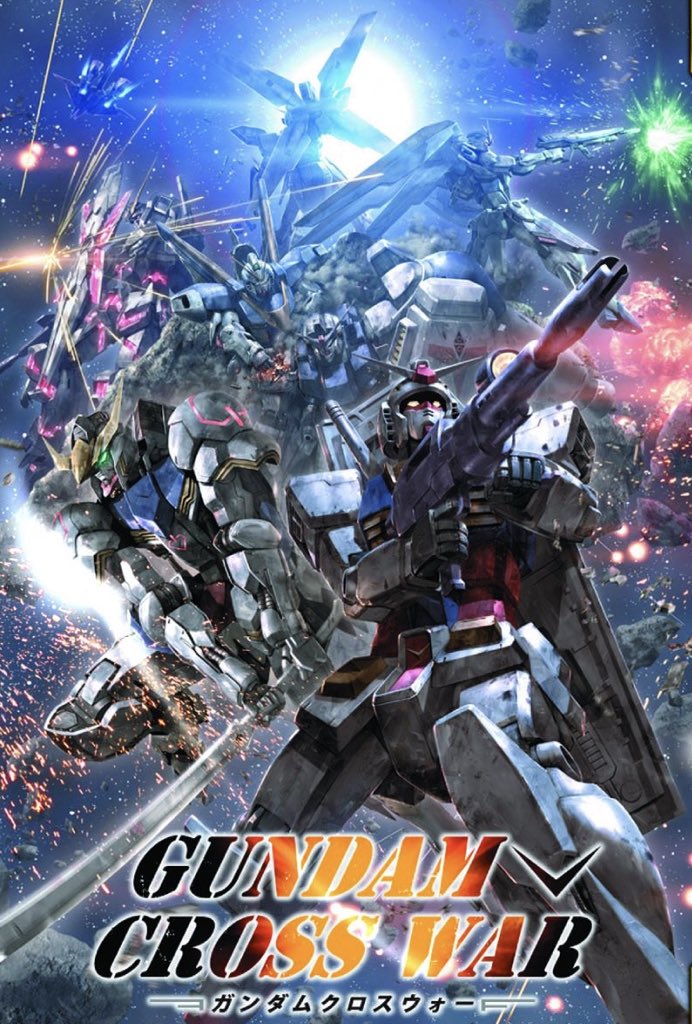 河野勝也 Rootsクロスウォー Twitterren クロスウォー ガンダムクロスウォー待望の最新ブースターパックが 年6月31日に発売決定 新規参入作品として 機動戦士ガンダムナラティブ 機動戦士ガンダム閃光のハサウェイ が参戦 気になる商品情報は来週末に
