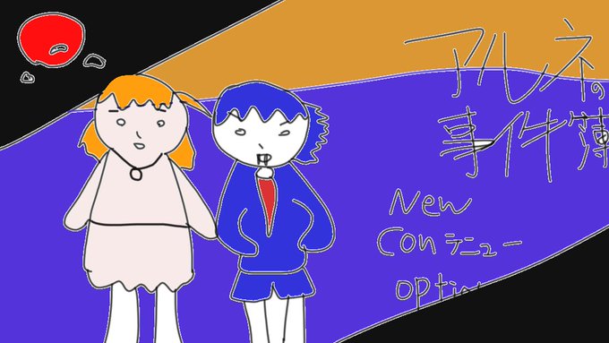 春紫 The Case Book Of Arneさん の最近のツイート 13 Whotwi グラフィカルtwitter分析 春紫 The Case Book Of Arneさん の最近のツイート 13 Whotwi グラフィカルtwitter分析