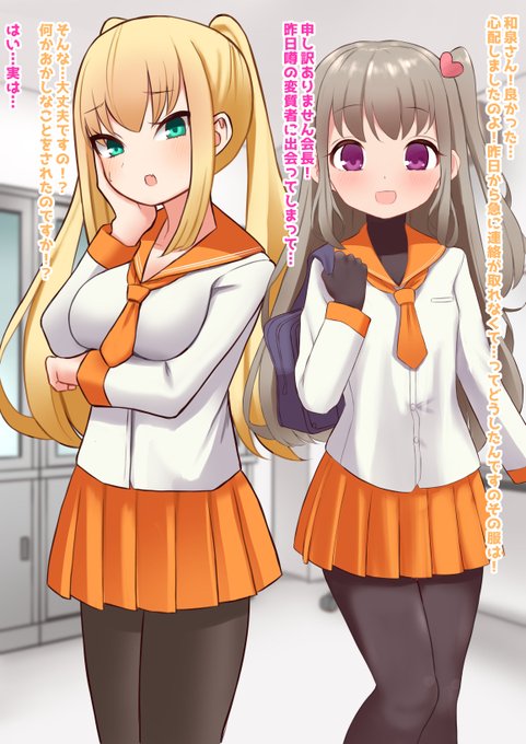 【fanbox更新】オリジナルヒロインもの13話更新しました | 褐色(かついろ)ユウキ #pixiv 更新しましたー!今回は連鎖堕ちの回です。変わり果てた姿の仲間を見て絶句しちゃうのいいですよね・・・ 