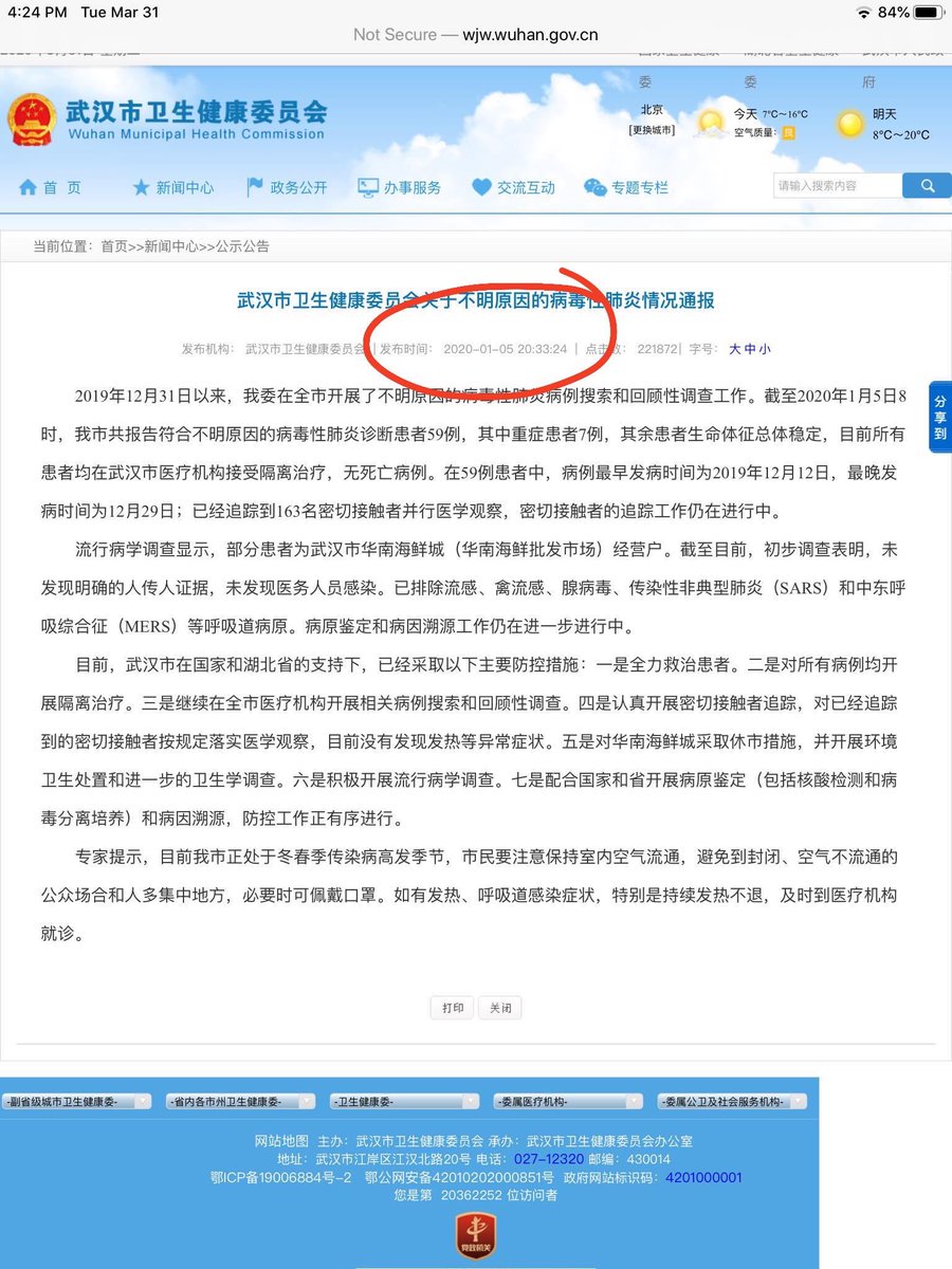 Now, I found this article released by Wuhan Municipal Health Commission released on January 5th, 2020: