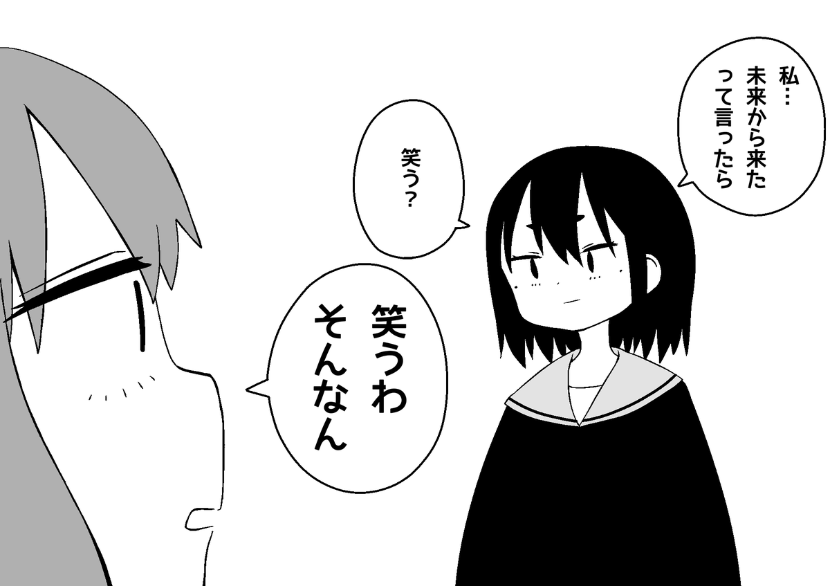 エイプリルフール 