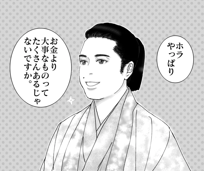 秒でバレるエイプリルフール 
①方久の場合
②直親の場合 
