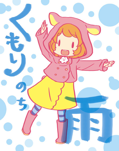 #アイカツ
#aikatsu
#大空あかり生誕祭
#大空あかり生誕祭2020

おめでと～(過去絵) 