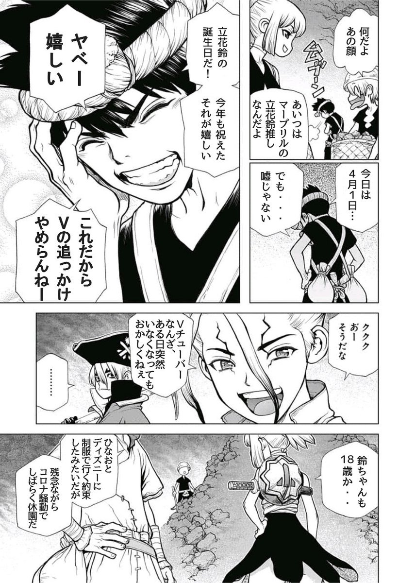 立花 鈴 ありがとおおおおおお ディズニーな いつかきっと 立花 鈴 ありがとおおおおおお ディズニーな いつかきっと