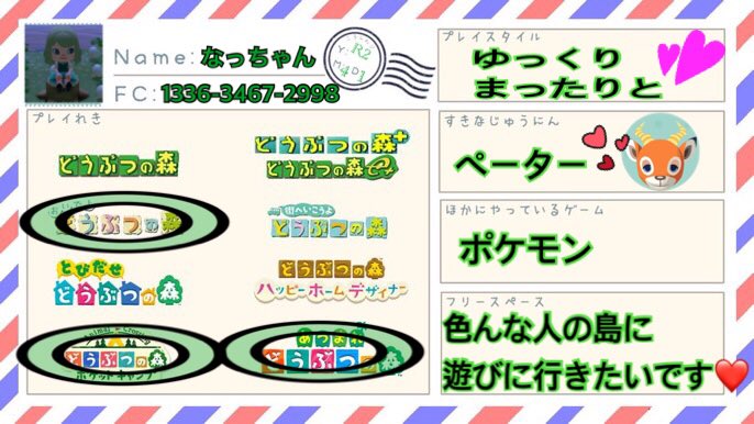 なっちゃん👑ゲーム趣味垢 tweet media
