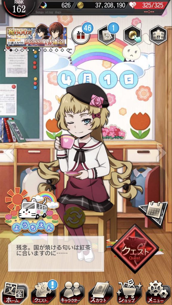 aaa2003j's tweet photo. おいおいおいおいアガサ様？ https://t.co/X0mIfyL4KJ
