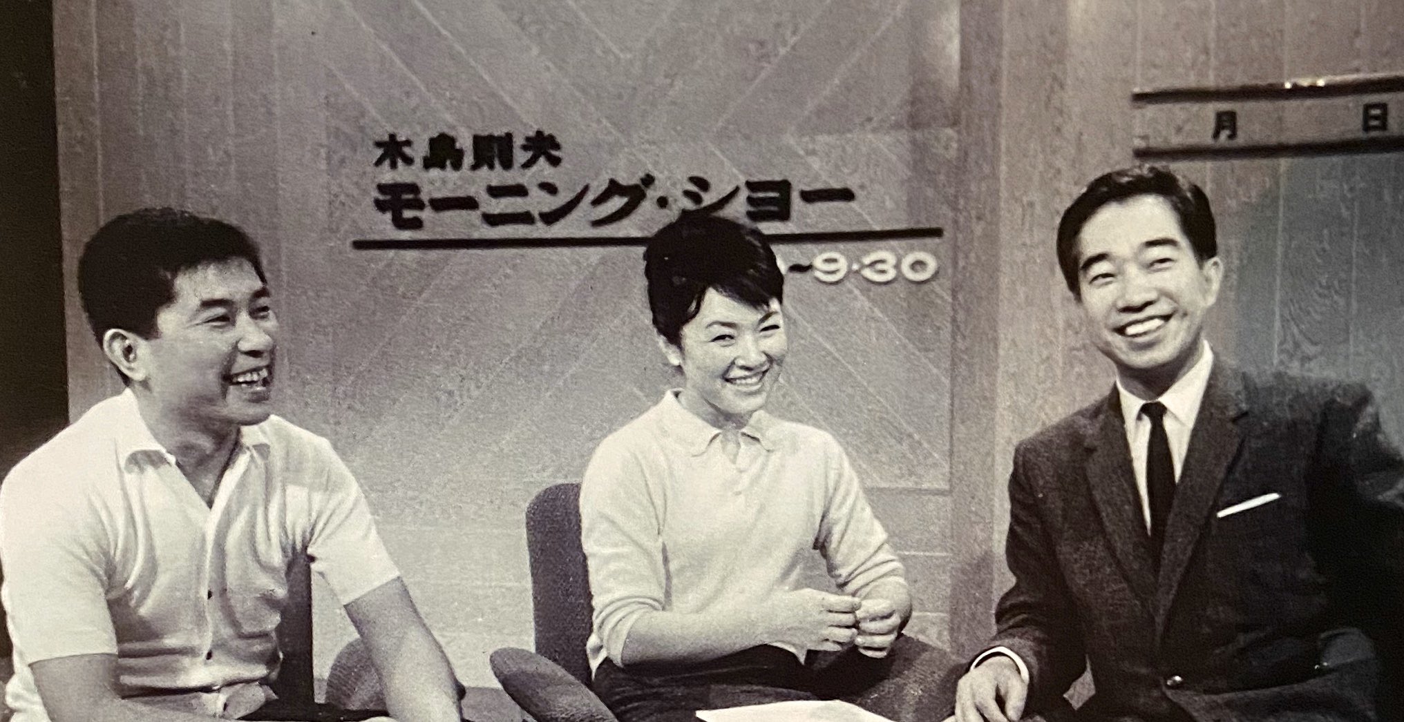 オダブツのジョー 1964年4月1日のテレビ欄 この日 日本初のワイドショー 木島則夫モーニングショー がスタート 以降キャスターを 代々交替して 現在 羽鳥慎一 をmcに 朝のワイドショー戦線 の先頭に立っている オダブツのジョー 1964年4月1日のテレビ欄 この日 日本初のワイドショー 木島則夫モーニングショー がスタート 以降キャスターを 代々交替して 現在 羽鳥慎一 をmcに 朝のワイドショー戦線 の先頭に立っている