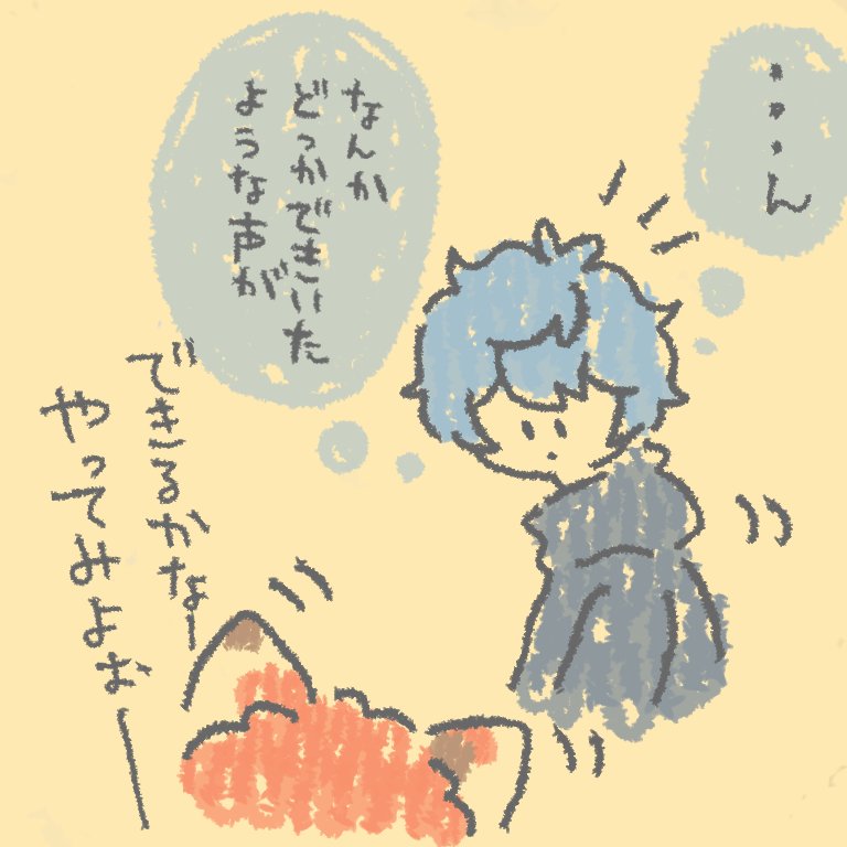 セナとれおねこ 
