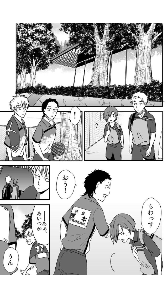 【漫画更新のお知らせ】
月一更新ソフトテニスWEB漫画「顧問など!」63話更新したのでお知らせです?

ジャンプルーキー
https://t.co/oRMqEh1q0D

Pixiv
https://t.co/59Vp6HYt1v

LINEマンガ
https://t.co/HS4hrB494X 