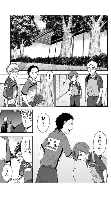 【漫画更新のお知らせ】
月一更新ソフトテニスWEB漫画「顧問など!」63話更新したのでお知らせです?

ジャンプルーキー
https://t.co/oRMqEh1q0D

Pixiv
https://t.co/59Vp6HYt1v

LINEマンガ
https://t.co/HS4hrB494X 
