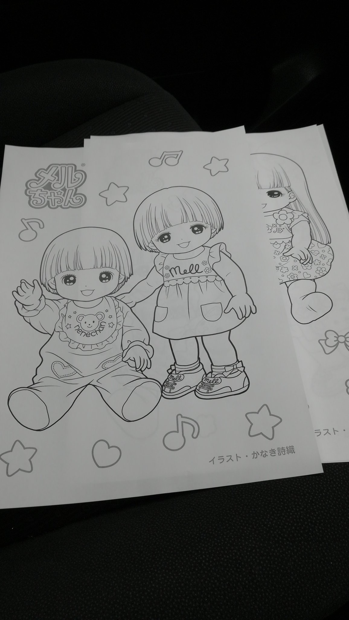 ごん On Twitter メルちゃんの塗り絵 ダウンロードしてセブンネットプリントで印刷 在宅勤務で家にいるけど 娘ちゃんと遊んであげられるわけじゃないから 塗り絵しててもらおう メルちゃん