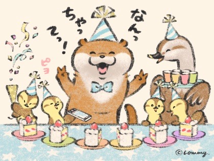 🎉✨HAPPYBIRTHDAY✨🎁
ケーキがこっち見てくるの🍰
#エイプリルフール #カワウソ