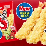 エイプリルフール企画2!3本入りのかっぱえびてん新発売‼