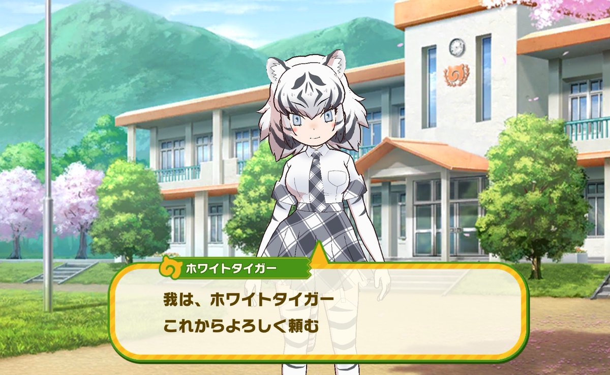 Vip先生 けものフレンズ3 ワイルドに吠えるぜ Vip先生 けものフレンズ3 ワイルドに吠えるぜ