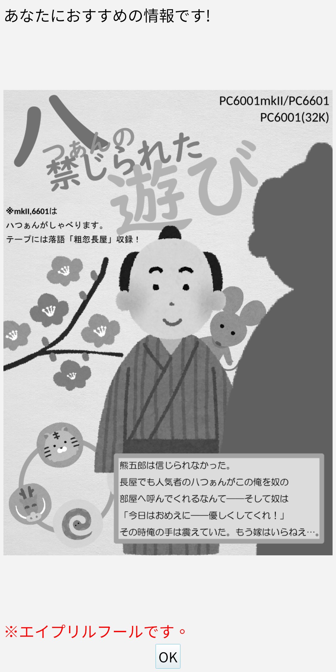 藤堂あきと カブルモン 単行本 カブルモン 1 / 藤堂あきと