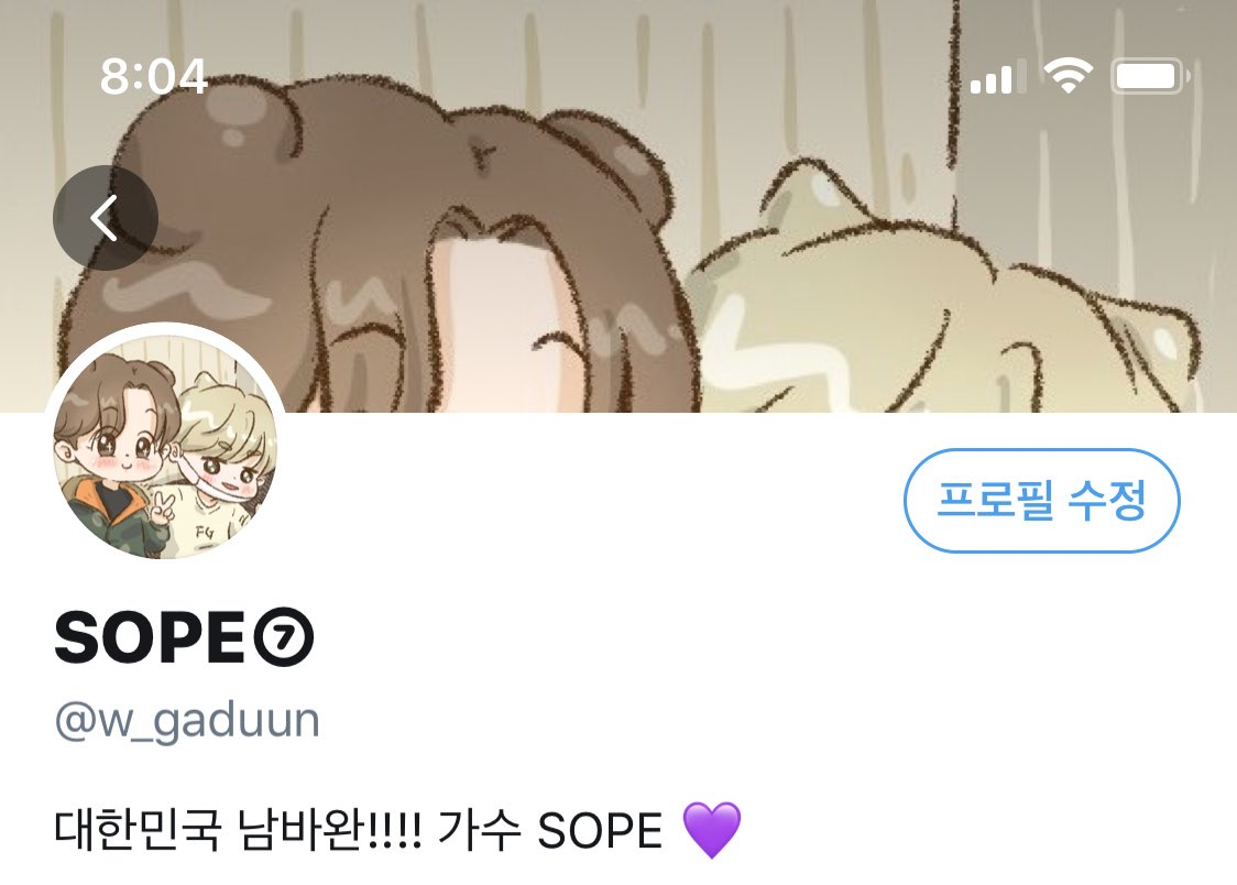 w_gaduun's tweet photo. 🌟Happy SOPE day🌟
쿜ㅋ쿜ㅋㅋ💞
#BTS #JHope #SUGA #SOPE
@BTS_twt https://t.co/ahZCL5d0on