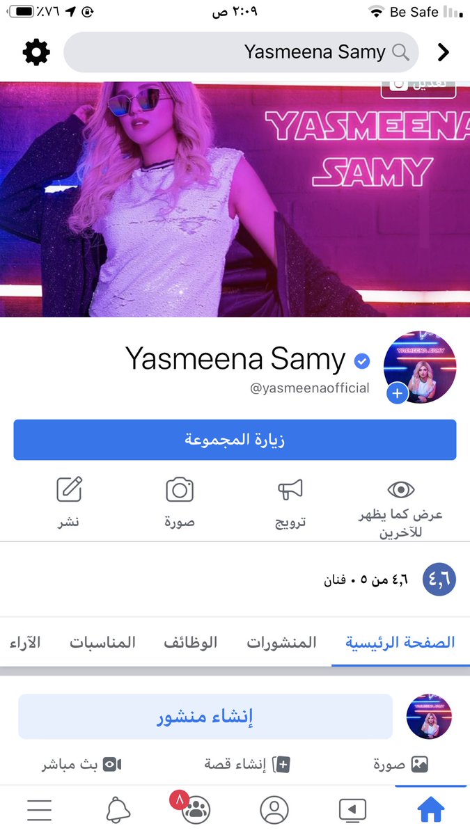 NadoonHalawani's tweet photo. @HalaMoorad انا هعرف كيف اسكرلك حسابك  هاي صور مطربه معروفه وانتي بتضحكي على العالم https://t.co/1gvDwOTnfK