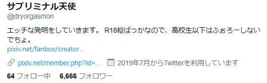 ありがとうございます・・・ 