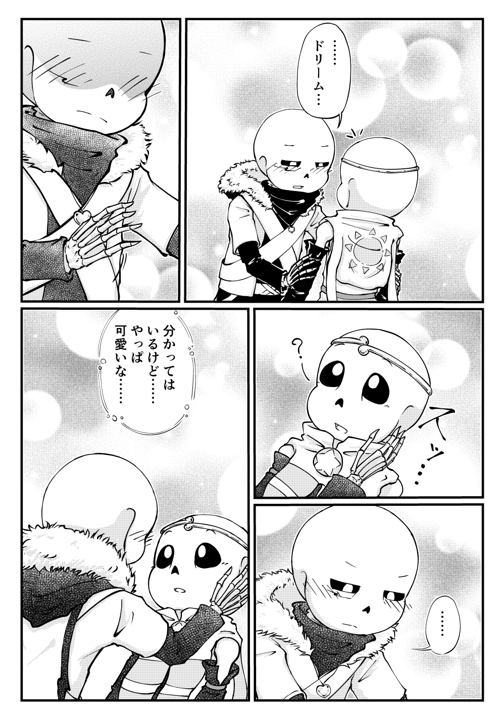 桜もち 玄米ちっぷす 桜えび(袋)｜中央軒煎餅公式通販