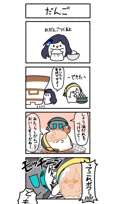 なにこれ 