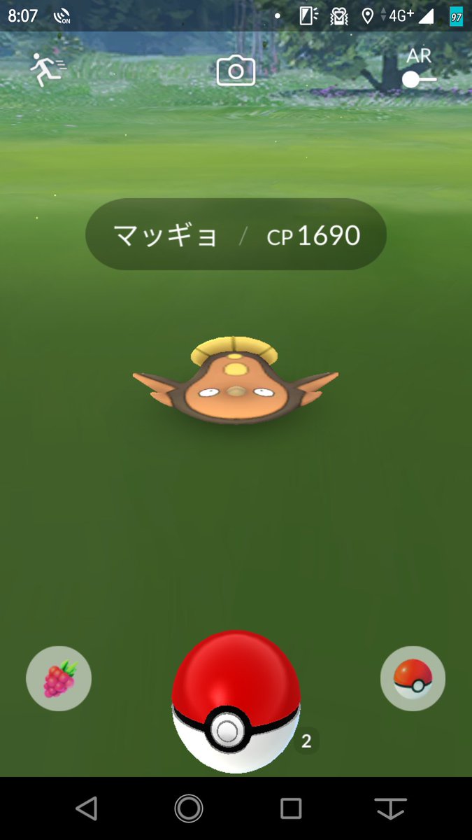 ポケモンgo マッギョがニアバイにいるのに現地で出現しない原因は 野生のレア枠 ポケモンgo攻略まとめ速報 ポケモンgo マッギョがニアバイにいるのに現地で出現しない原因は 野生のレア枠 ポケモンgo攻略まとめ速報