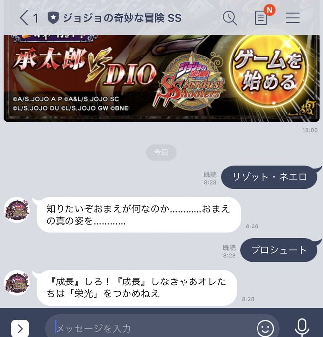 ジョジョssのtwitterイラスト検索結果 古い順