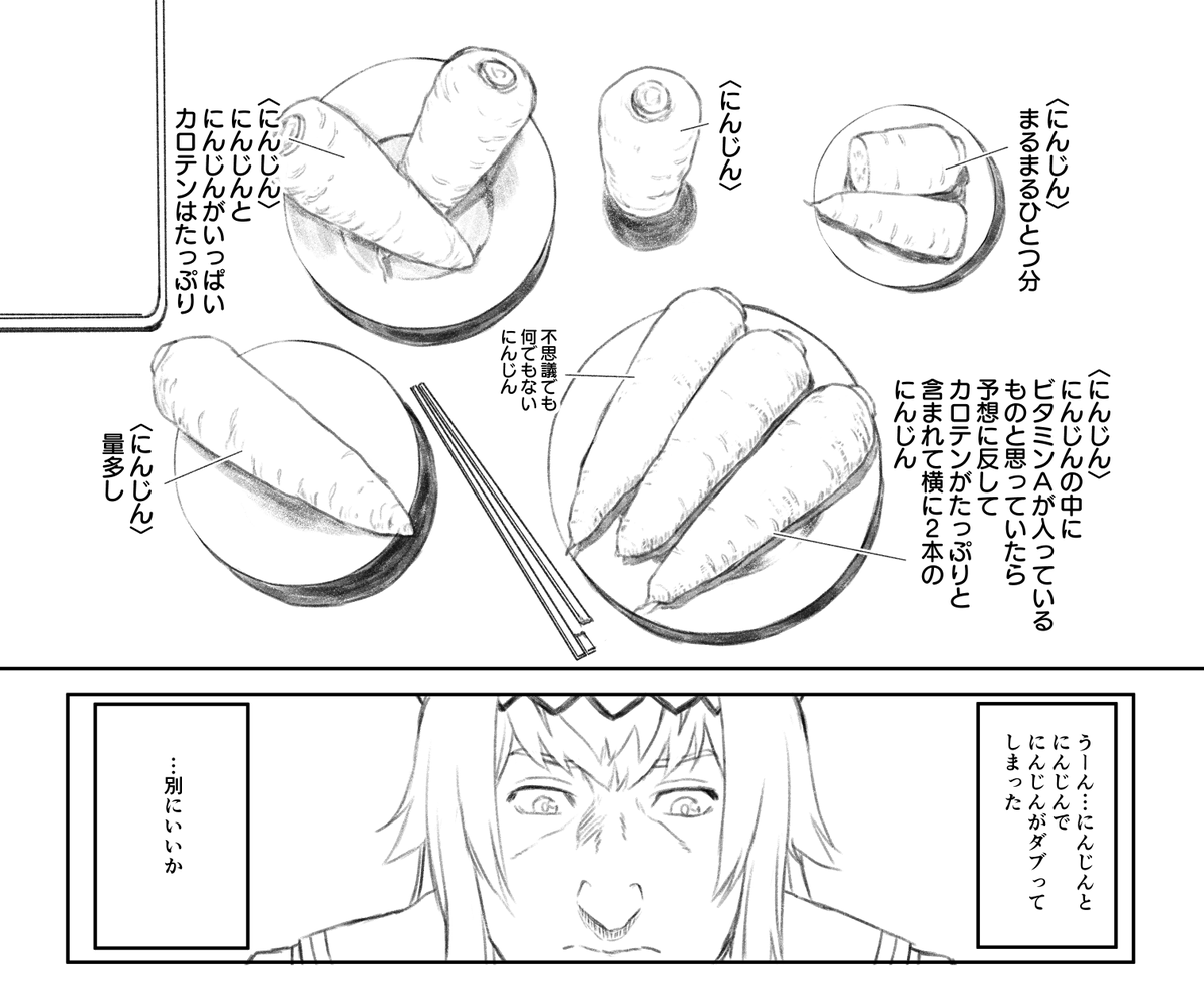 『シンデレラグレイ』はオグリキャップが主人公のグルメ漫画です 