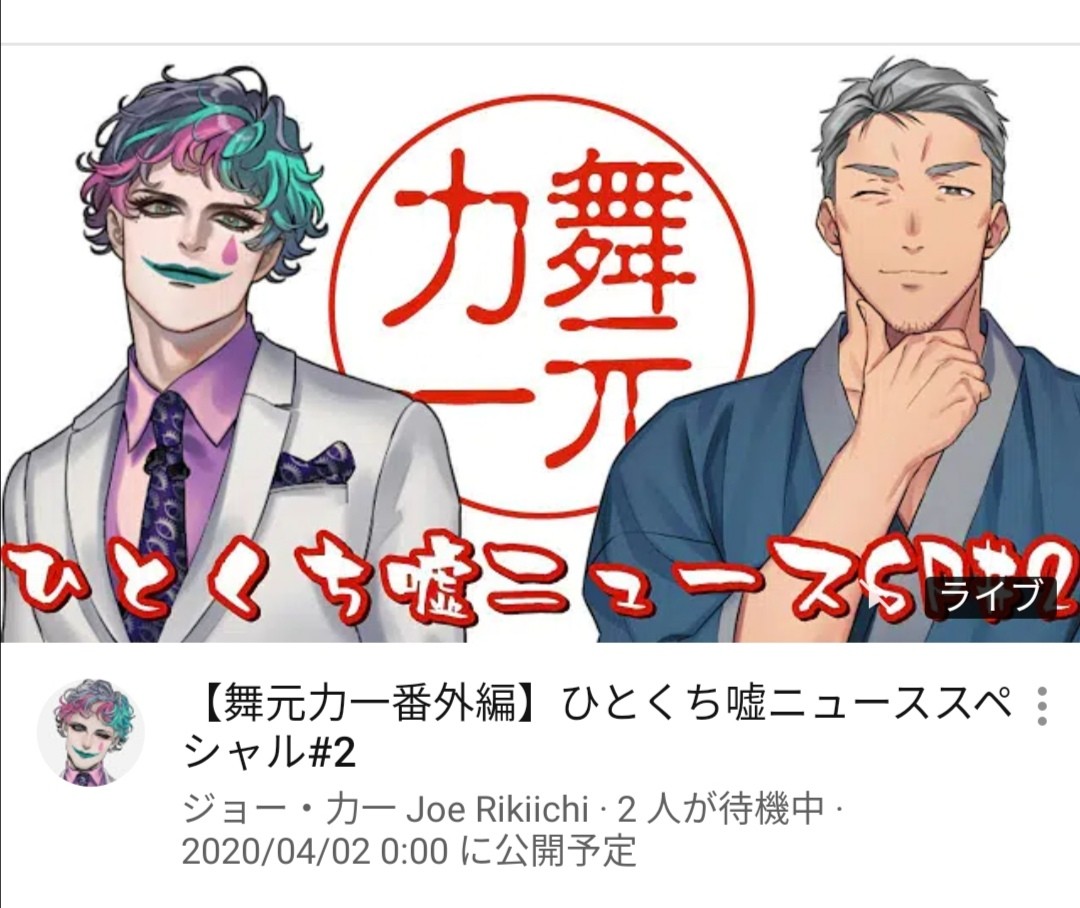 ア!!! 