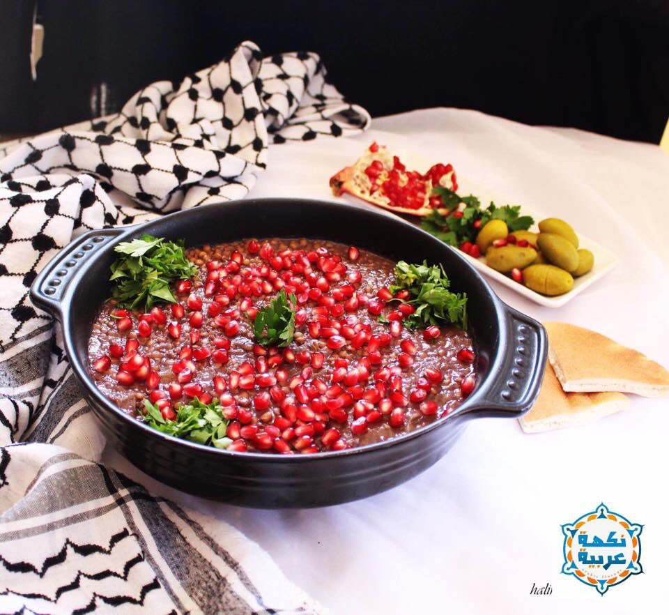 Rommaneyye رمانية is a Palestinian dish from Gaza. Mainly from pomegranates, eggplants and lentils.