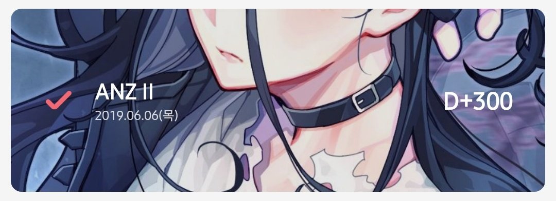 charcoal_pe's tweet photo. 2부 연재 시작한지 딱 300일 되었네요! https://t.co/J8ek7iCM2V