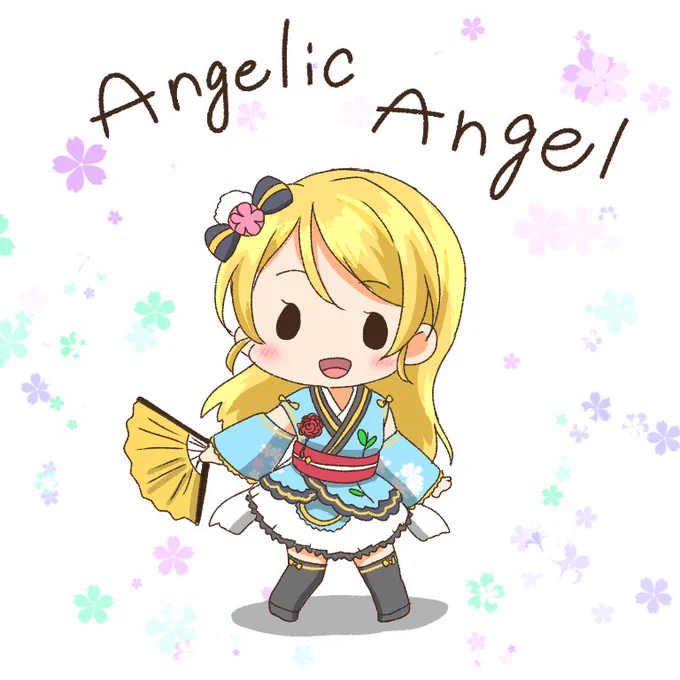 Ah! 「もしも」は ほしくないのさ
「もっと」が好きAngel
翼をただのかざりにはしない 
