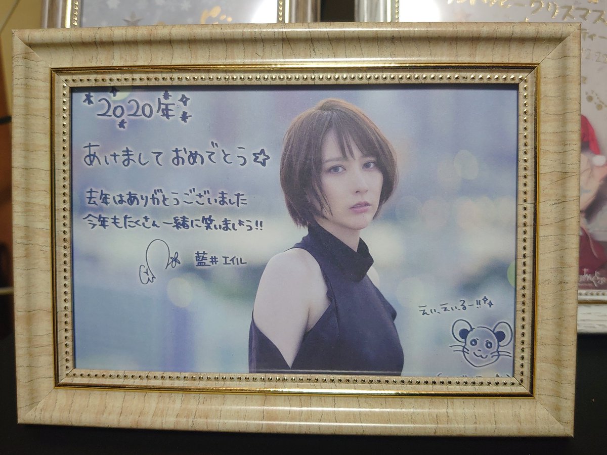 スナイパーシリウス على تويتر 藍井エイル カレンダーの写真は とても美しいのだがファンクラブコンテンツだから紹介できん しかし 会報に年賀状 バッジやステッカーと藍井エイルさんを楽しく応援できるコンテンツは盛り沢山なので 今からでも遅くはない