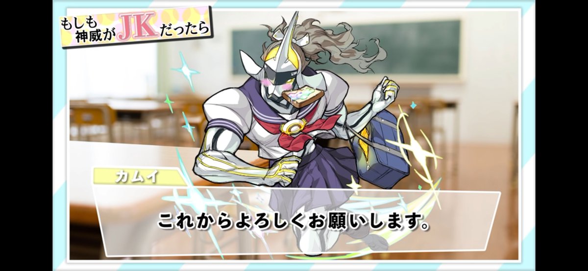 神威獣神化改 Hashtag On Twitter