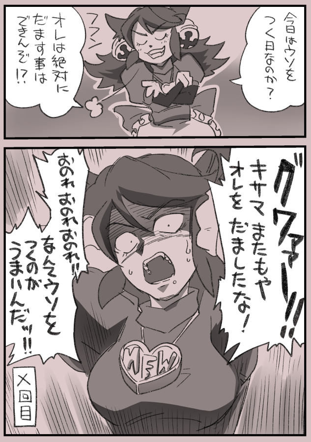 ラフ仕上げですがみゅうちゃんも描いた 