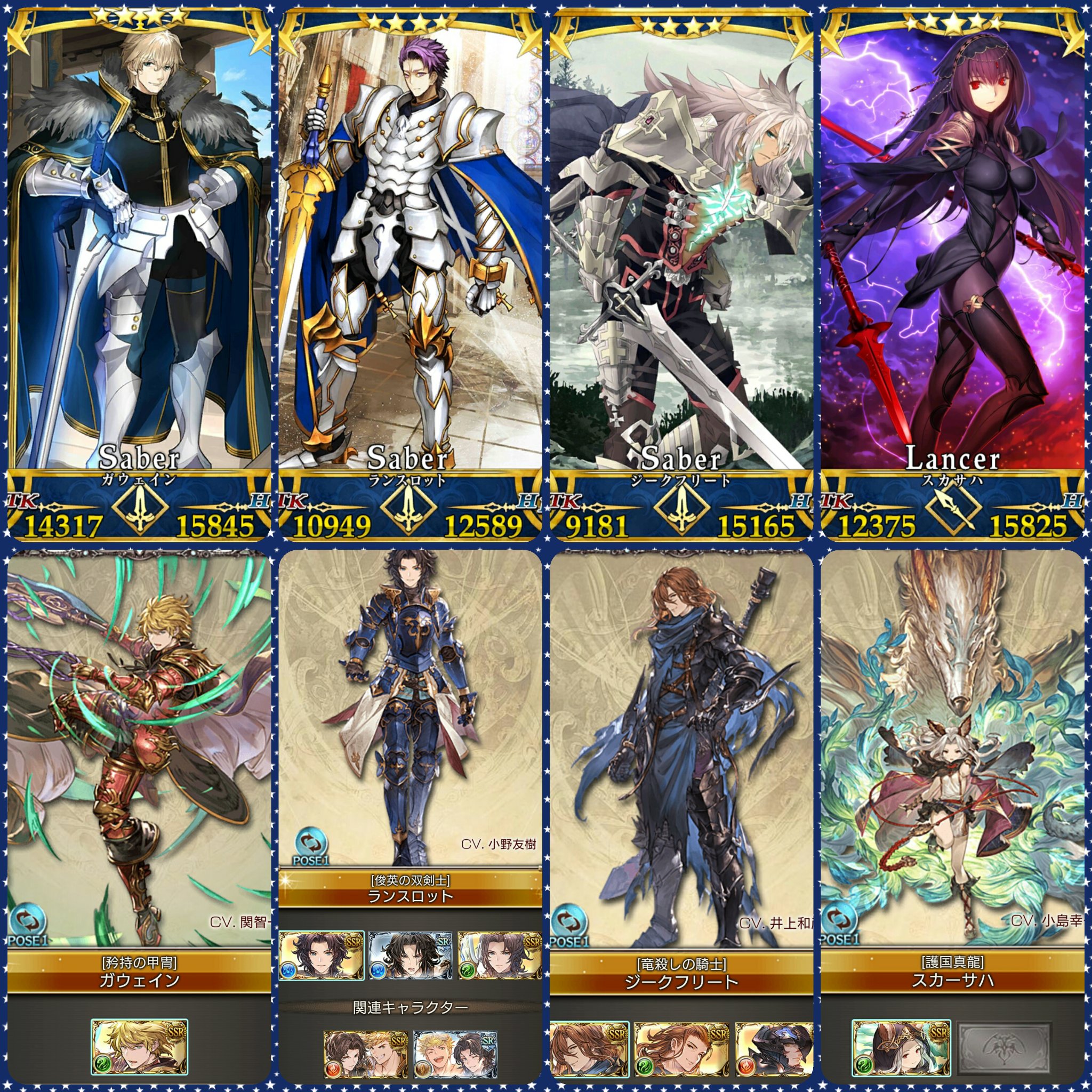 劇場版 Fate FGO ガウェイン ランスロット まとめ売り Amazon.co.jp: クリアファイル FGO Fate/Grand Order AGF2017