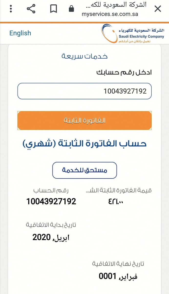 Maa_aam18's tweet photo. #شهر_إبريل
#مروجي_المثلية_بالرياض
 عن  النبي صلى الله عليه وسلم قال : من نفس عن مؤمن كربة من كرب الدنيا نفس الله عنه كربة من كرب يوم القيامة
بيت واحد مكون من أكثر من أسرة محتاجة وظروفها صعبة نسأل الله لهم العون
 يشهد الله على كلامي بأني اعرفهم فليس لهم حول ولا قوة إلا بالله https://t.co/E1SqDaYxFr