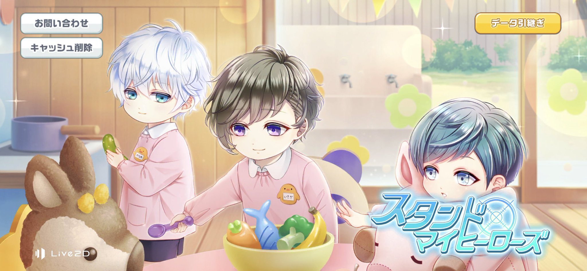 スタマイ エイプリルフール2020 すたまい幼稚園＆はいはいごー