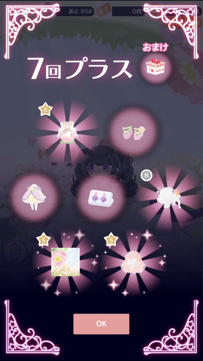 1回で終了〜👏👏👏