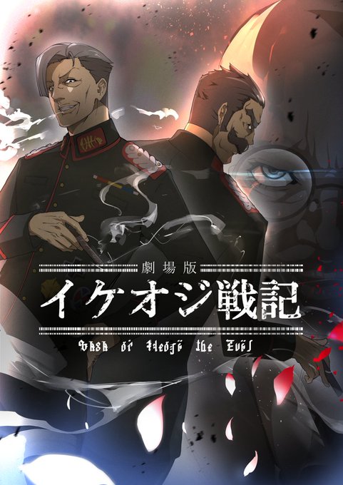 画像まとめ 幼女戦記 8ページ目 アニメレーダー 画像まとめ 幼女戦記 8ページ目 アニメレーダー