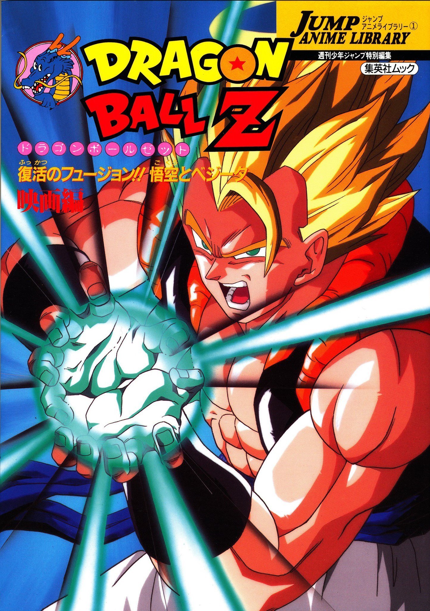 ドラゴンボール - Hirokichi  maxresdefault.jpg