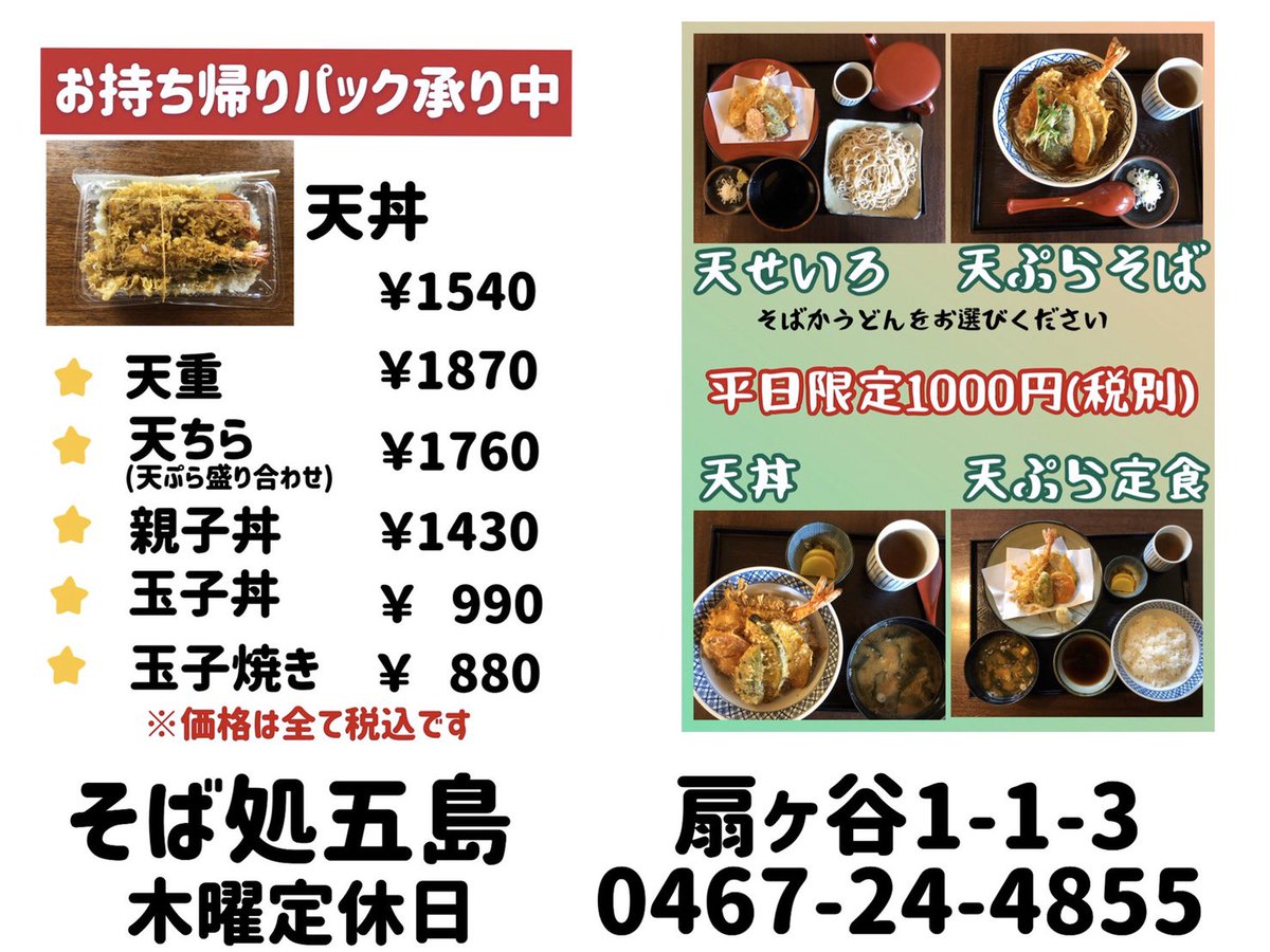 鎌あいな Kamaaina10 Twitter 鎌あいな Kamaaina10 Twitter