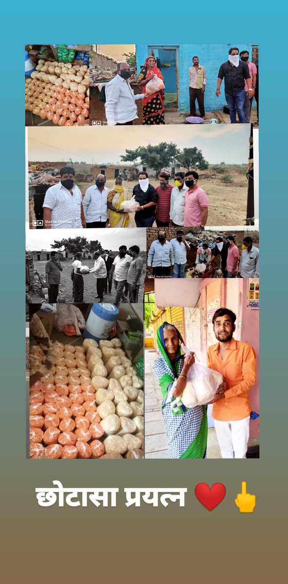 LakhanRajput89's tweet photo. #Help_Poor_people
#CoronaStopKaroNa https://t.co/AyXhiUqo2m