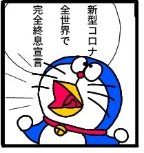 ソノウソホント