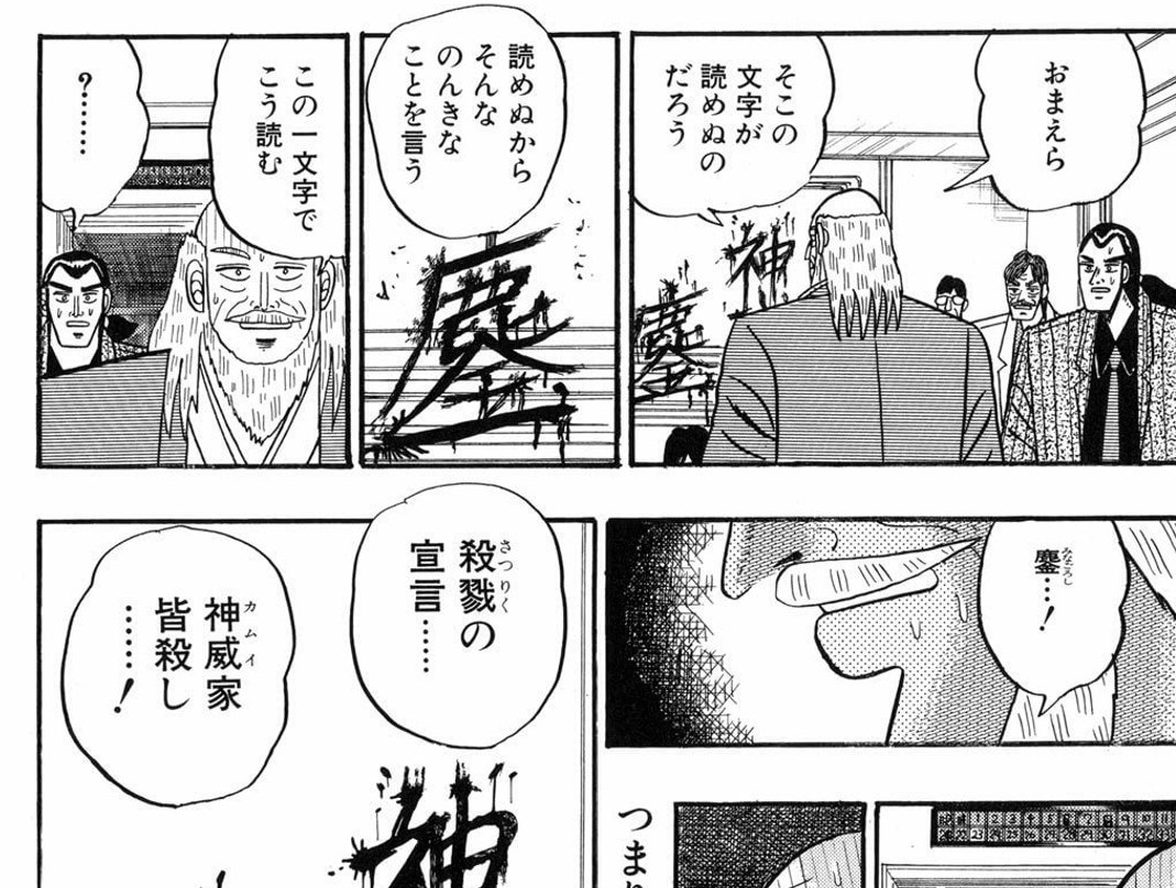 でぃあぼろ みなごろし ﾋｪｯ あぁ エイプリルフールか